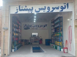 اتوسرویس پیشتاز (شوندی)