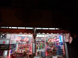 فروشگاه مهر (صادقی پور)