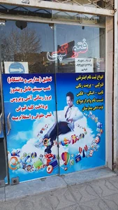 کافی نت شلوغ بازار