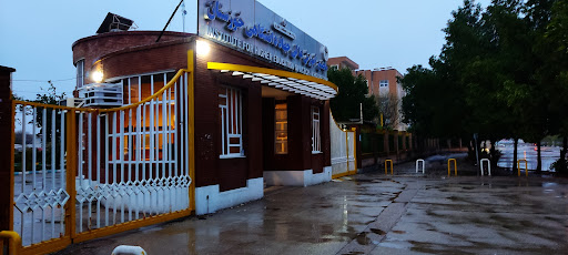 مجتمع آموزش عالی جهاد دانشگاهی خوزستان مرکز پردیس.اهواز