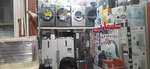 لوازم خانگی سلیمانی 2