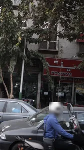 کفش آینه 2