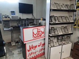 موبایل نوین تل نادری