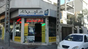 کیان اسپرت