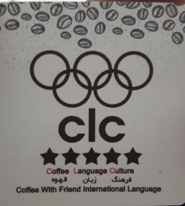 قهوه فروشی فرهنگ