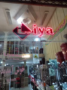لیاچوب