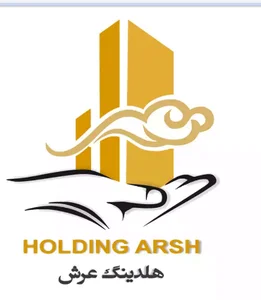 شرکت هلدینگ عرش