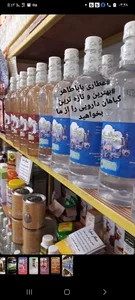 عطاری باباطاهر 2