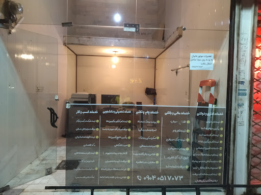 کافی نت تیراژ