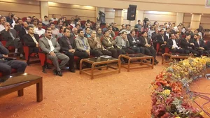 اتاق اصناف مرکز استان ایلام