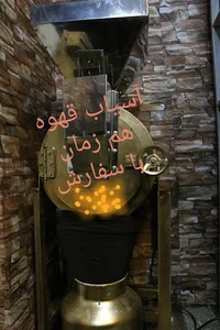 قهوه و چای و دمنوش فروشگاه مهرتو