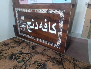 کافه دنج