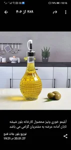 بلور کاوه فتح