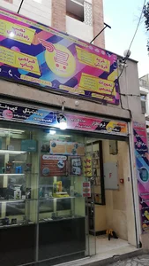 آی تی سبد