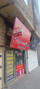نمایندگی مجاز ایران شرق