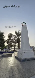 میدان ٢٢ بهمن