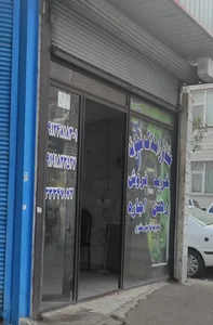 مشاور املاک نمونه 2