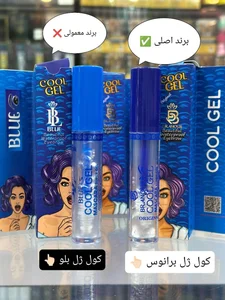 آرایشی بهداشتی ایدلی 4