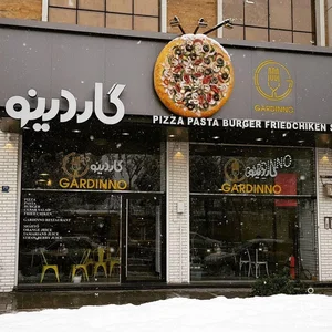 رستوران گاردینو 2