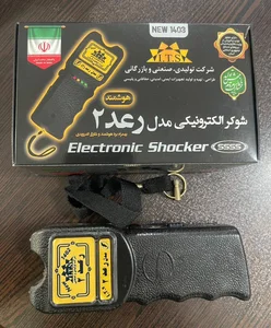 بهبان دژ 5