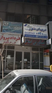 گروه مشاورین املاک گاندی