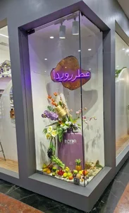 عطر رویدا 4