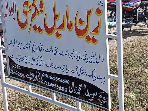 Zain marble factory abowala