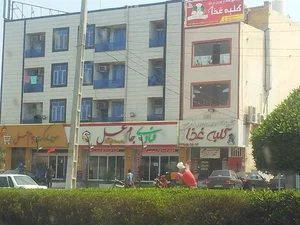 قنادی جام عسل