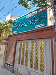 دبیرستان سنای دانش برتر 3