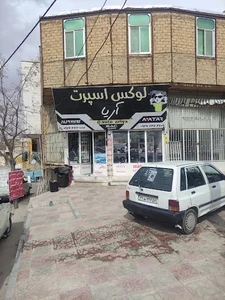 لوکس اسپرت آریا