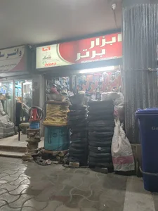 ابزار برتر