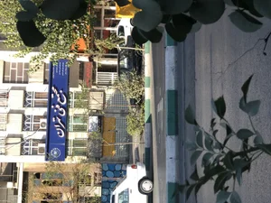 مجتمع فنی تهران 2