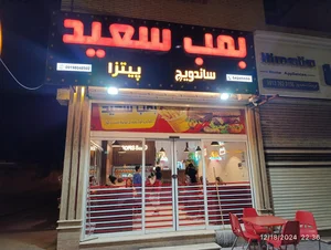 ساندویچ یلدا 2
