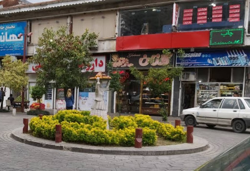 نان فانتزی گلنان