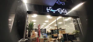 ابزار دقیق و برق صنعتی سلکتورینو بازرگانی توحید آسیا