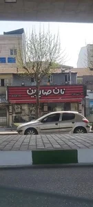 نانوایی صابرین 2