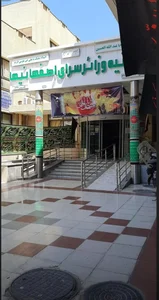 حسینیه و زائرسرای اصفهانی ها 2