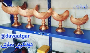 دواتگری نمازی