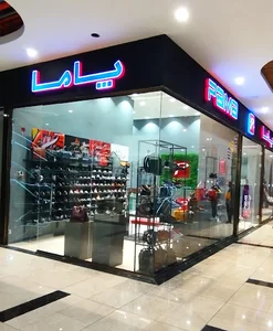 Pama Shoe