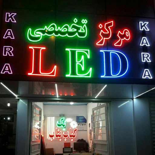 کارگاه تابلو روان LED سنندج