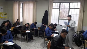 Shahid Beheshti School