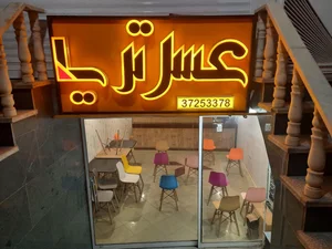 پیتزا عسل 4