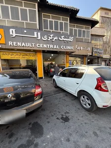 تعمیرگاه کلینیک مرکزی رنو 2