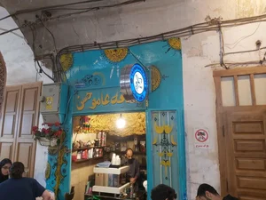 کافه عمو حسن 5