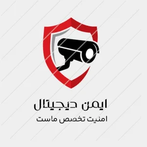 فروشگاه ایمن دیجیتال