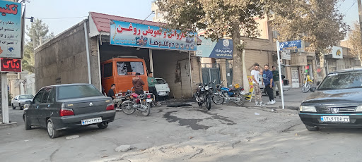 کارواش و تعویض روغن دوقلوها