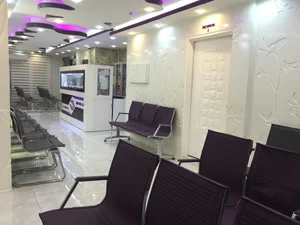 کلینیک دندانپزشکی لبخند