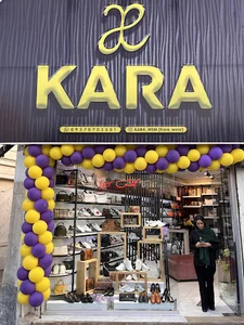 کارا(kara_wear)