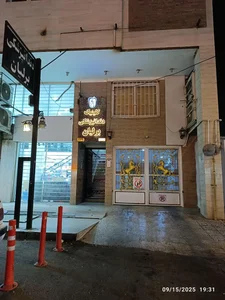کلنیک دندانپزشکی برلیان 2