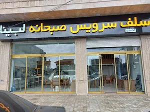 سلف سرویس صبحانه و عصرانه لبینا